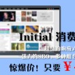 澳门今晚开特马+开奖结果160期