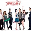 免费版office2010